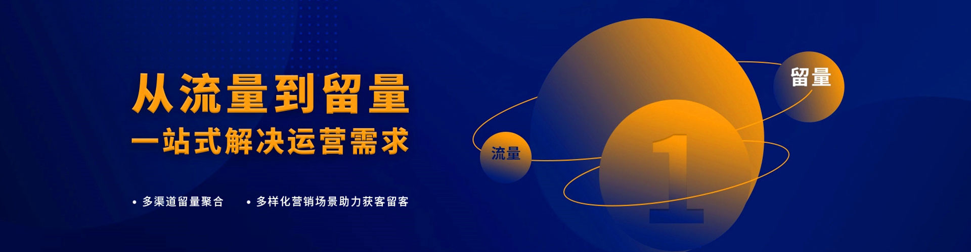 黔东南百度推广排名