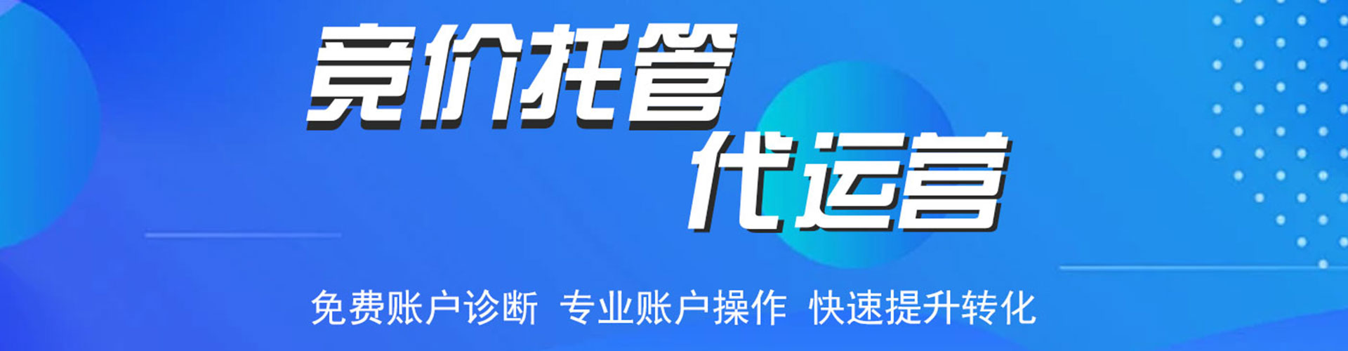黔东南百度充值返点